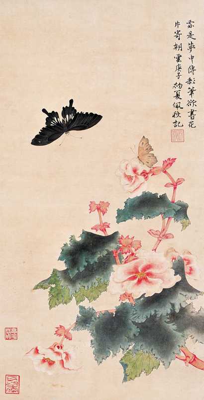 陈佩秋 庚子（1960年）作 蝶恋花 镜心